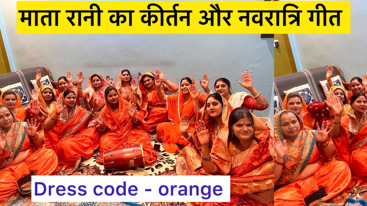माता रानी के लिए जोरो से अरदास🙏नवरात्री माता रानी का गीत और भजन🤩