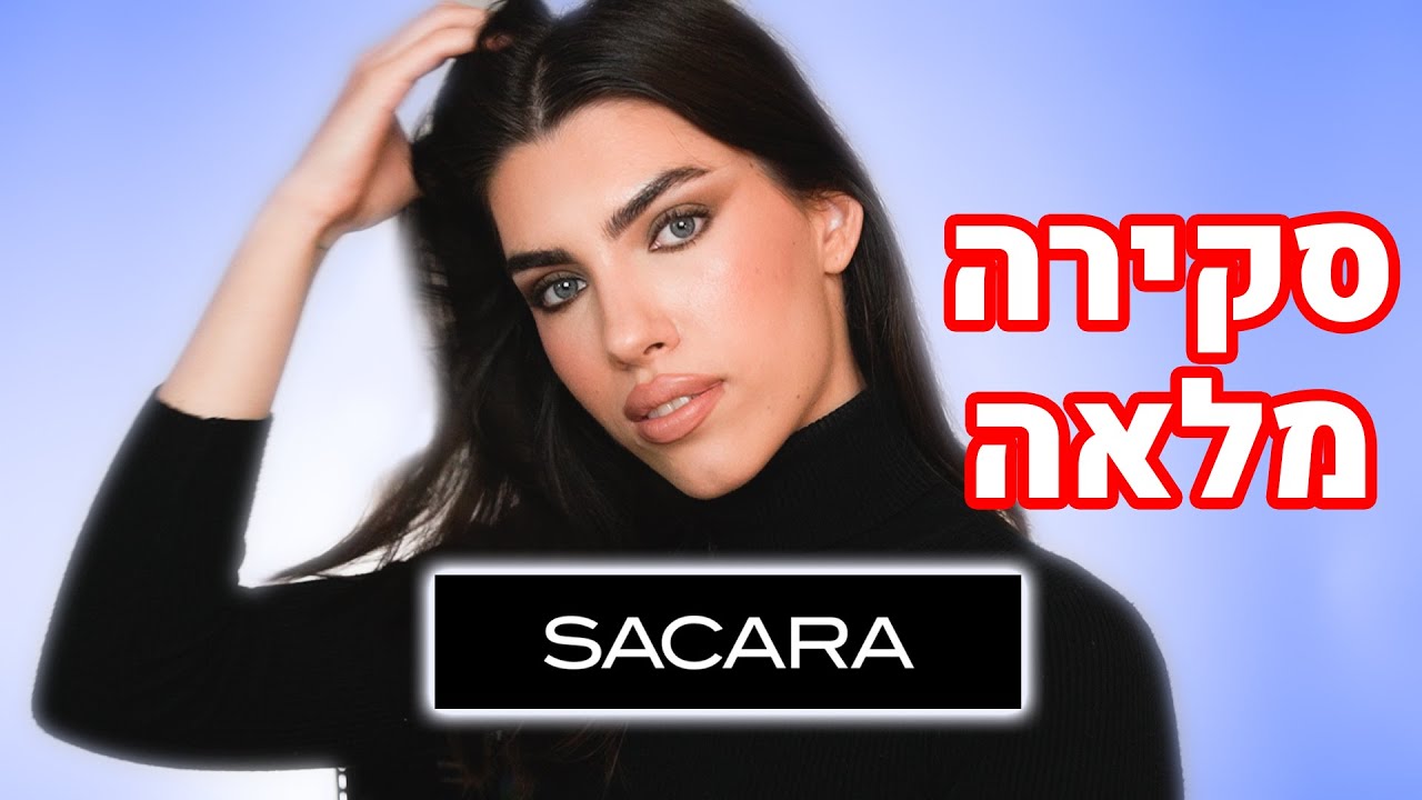 לוק גלאם שלם ממוצרי איפור של סקארה😨 סקירה מלאה | מאיה טוב