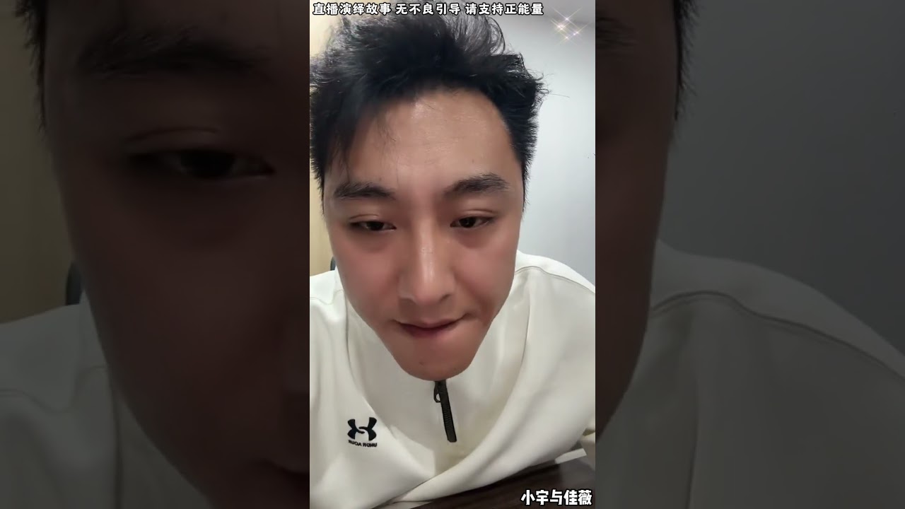 小宇与佳薇：佳薇妈妈做错了事有小三，还收人家彩礼无力偿还，佳薇妈道德绑架佳薇，小宇佳薇怎么破这局。【松哥】#阿梅#王飞#鹏少#金枝#阿曲莫#阿强#吉连#李子赫#农村姑娘