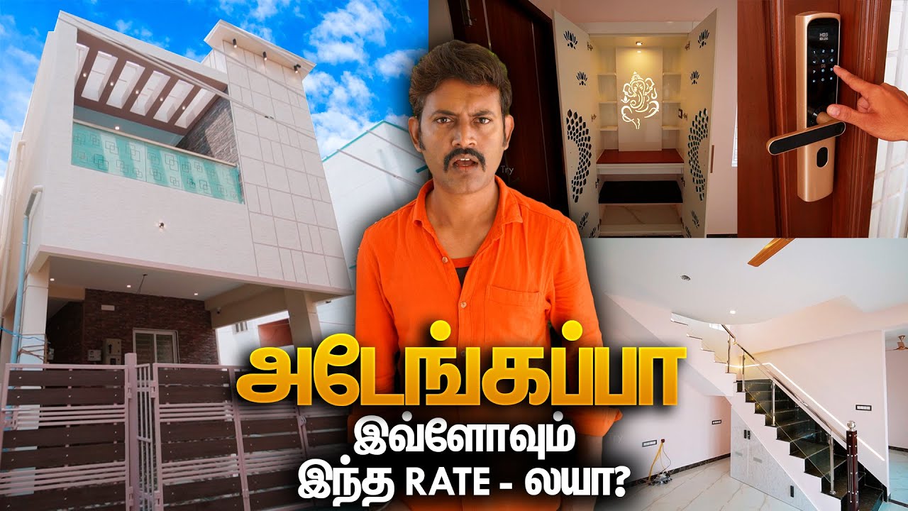 ரூ.2100 க்கு இவ்ளோ பன்றாங்களா | 4BHK Duplex House in Low Budget 20x55 Land North Facing | Mano's Try