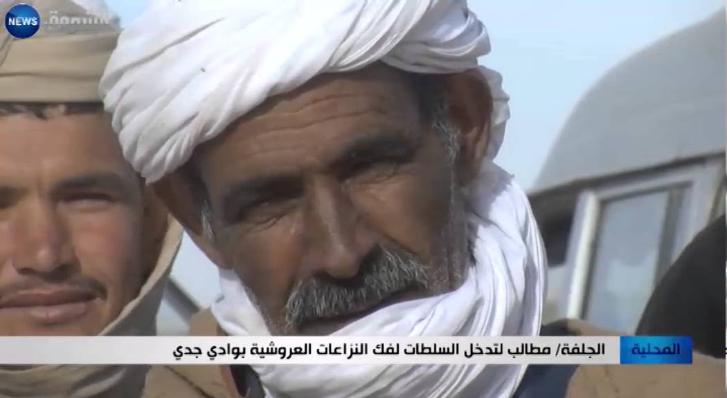 الجلفة: مطالب لتدخل السلطات لفك النزاعات العروشية بوادي جدي