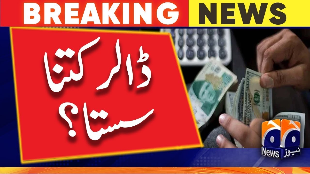 Currency Rates in Pakistan Open Market Dollar Rate Dollar Rate in Pakistan Today