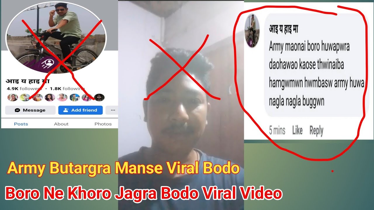Army Butargra Manse Viral Bodo/ Boro Ne Khoro Jagra Bodo Viral Video