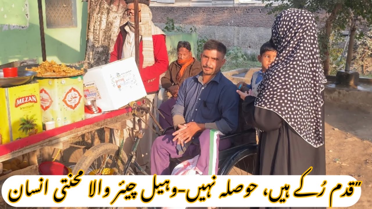 وہیل چیر پر معذور آدمی بھیک مانگنے کی بجائے محنت کرتا ہوا