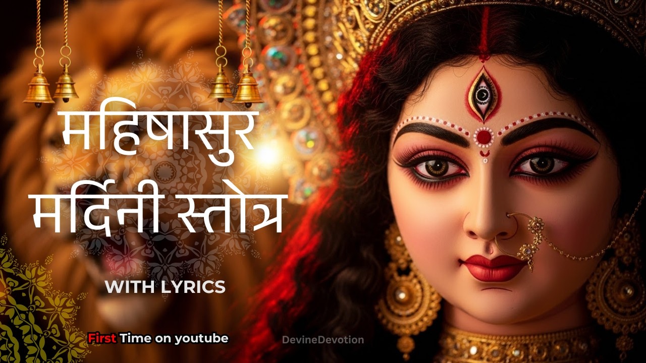 🔴 LIVE Navratri Special | Aigiri Nandini | Maa Durga Bhajan | माँ का आशीर्वाद प्राप्त करें 🙏✨