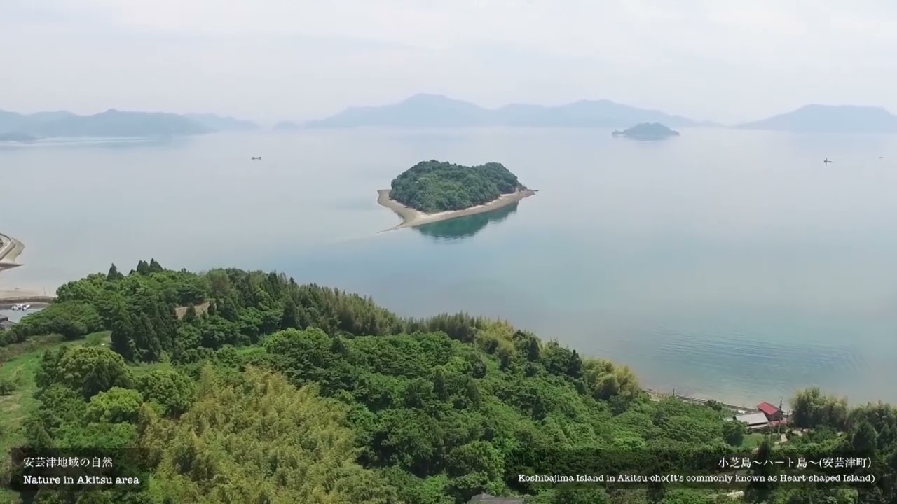 東広島市歌
