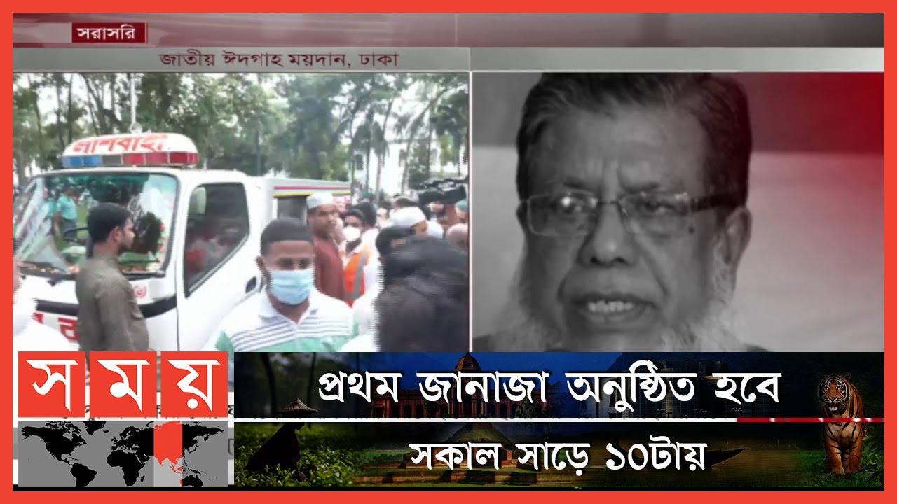 দুই ছেলের পাশে চিরনিদ্রায় শায়িত হবেন ফজলে রাব্বী মিয়া | Fazle Rabbi Miah | Deputy Speaker