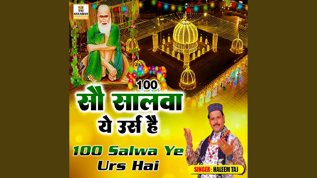 So Salwa Ye Urs Hai