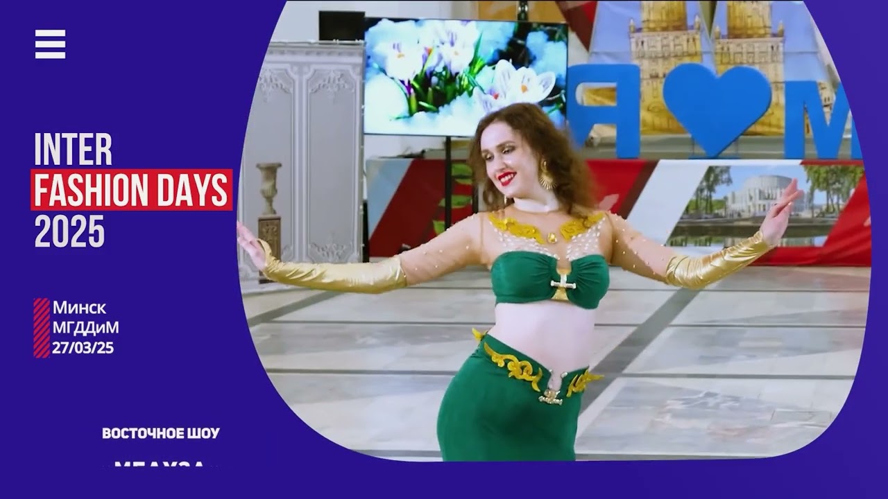 Тихая роскошь в одежде |inter fashion days