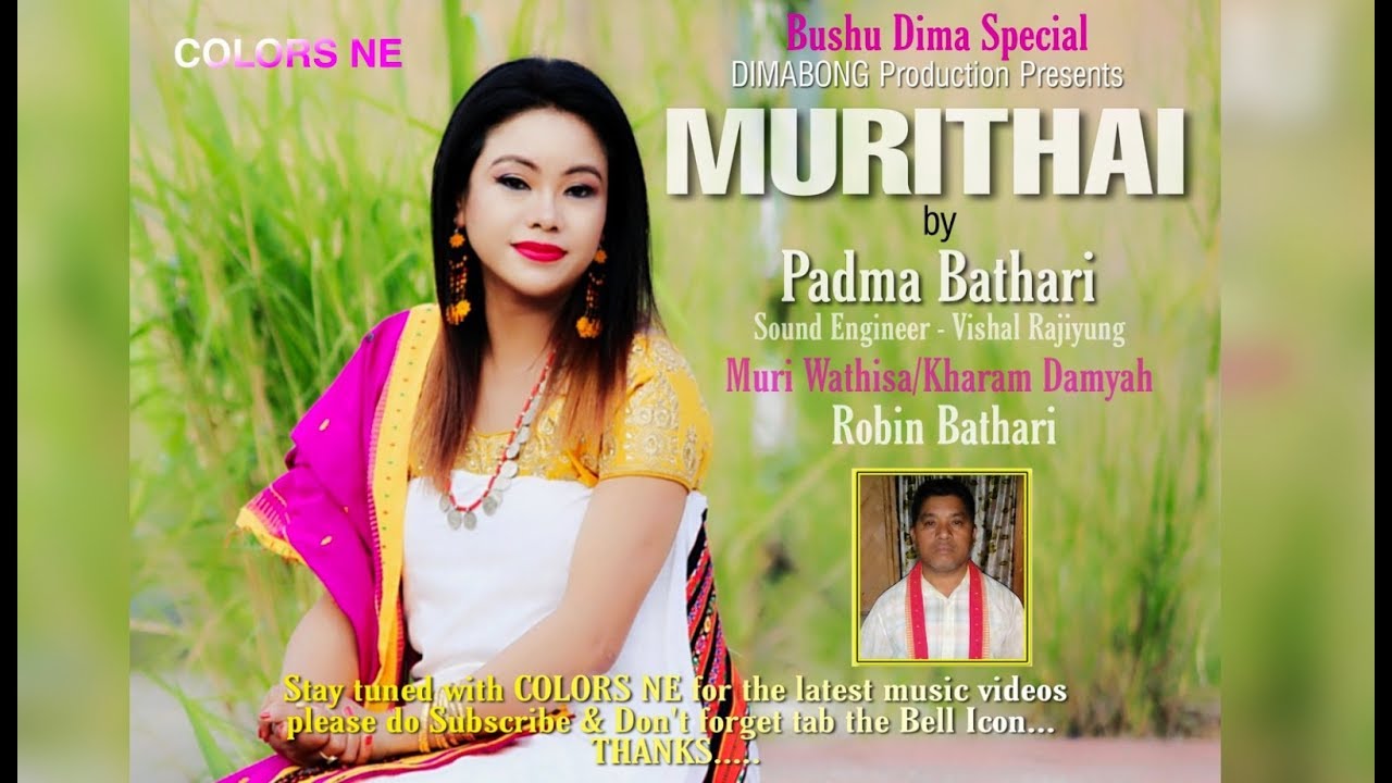 Murithai By Padma Bathari | Dimasa Folk Song | Muri Wathisa/Kharam Robin Bathari
