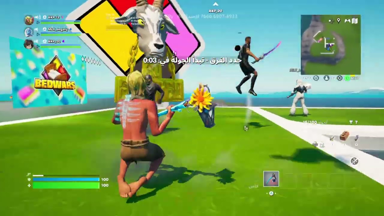 Fortnite_20260219082426