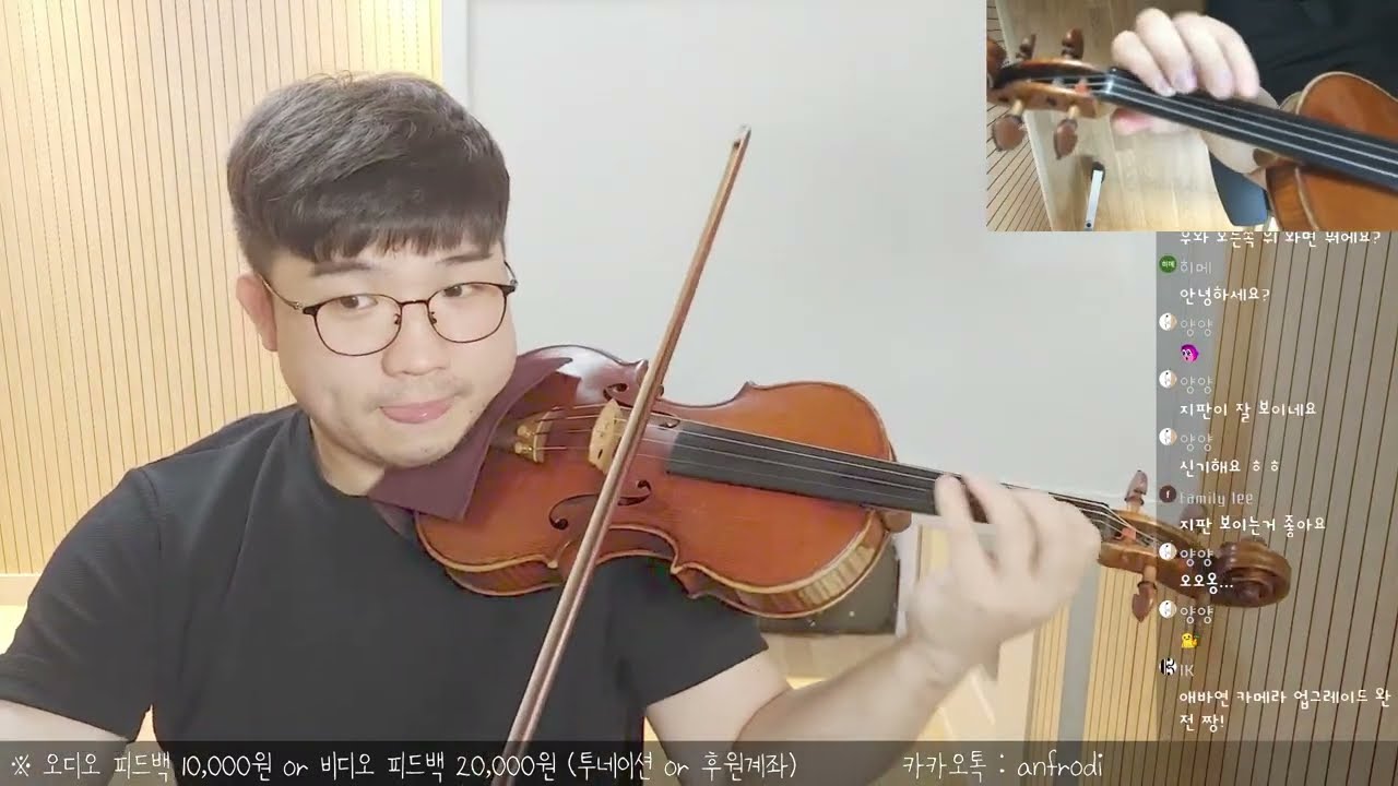 [앱솔루트 바이올린 연구소] 진짜 비브라토로 가는 길 / 100일만 견디면 나도 할 수 있다