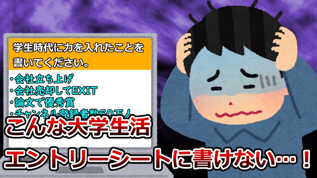 お前の自己肯定感どうなってんだよ。