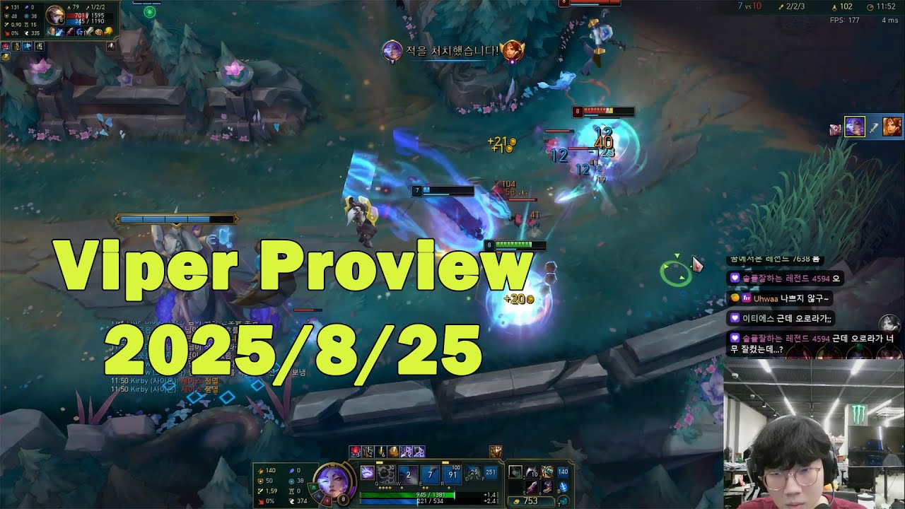 Viper Adc Proview | Korean Challenger | Yunara Kai'Sa | [2025/8/25]