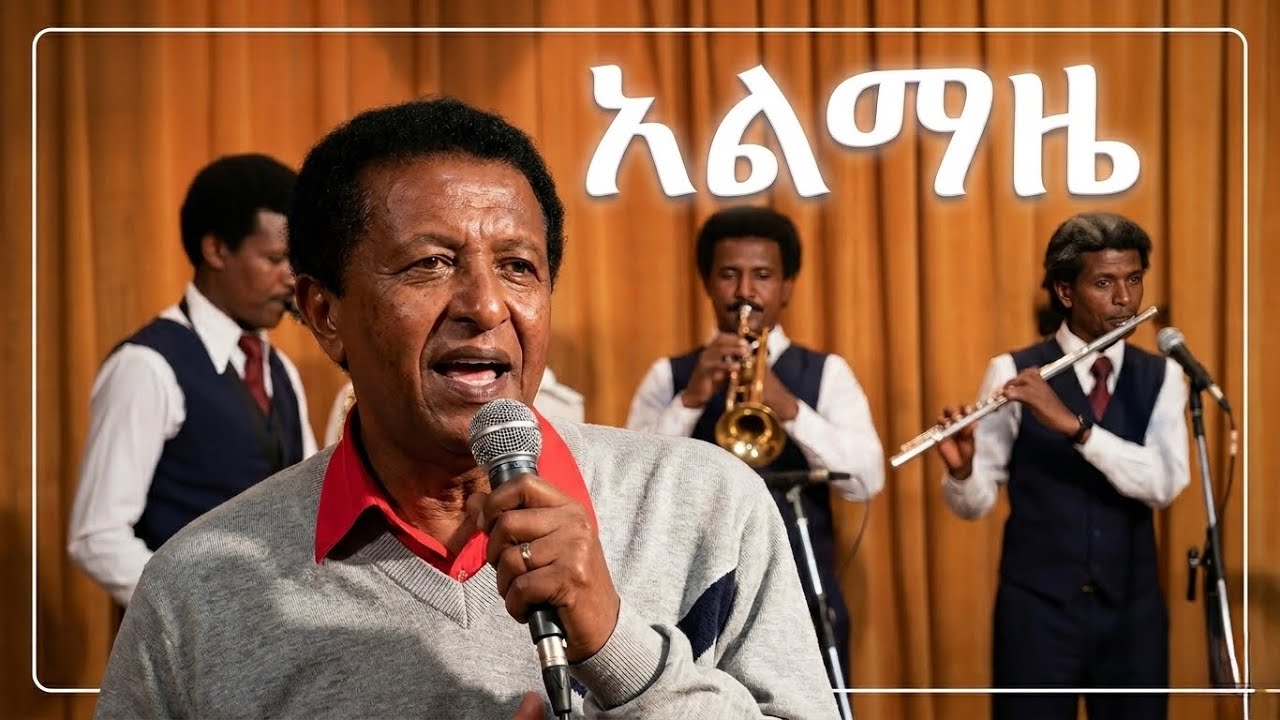 አልማዜ | Almaze | New Ethiopian Music Cover 2026 (Merhawi Yohannes)
