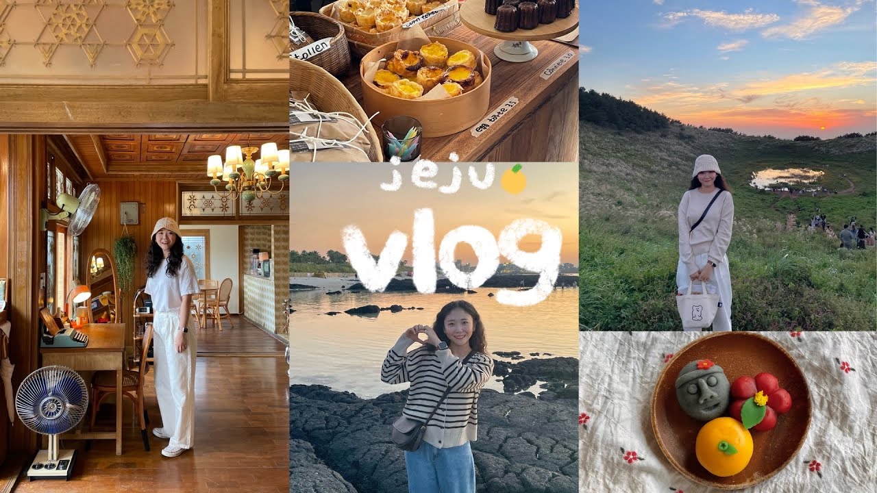 [제주 서쪽 뚜벅이 브이로그 🍊] J형의 알찬 여행 vlog 1,2일차 / 노을 맛집 협재 & 금오름 / 제주 시차 / 집의 기록 상점  | 여행 브이로그