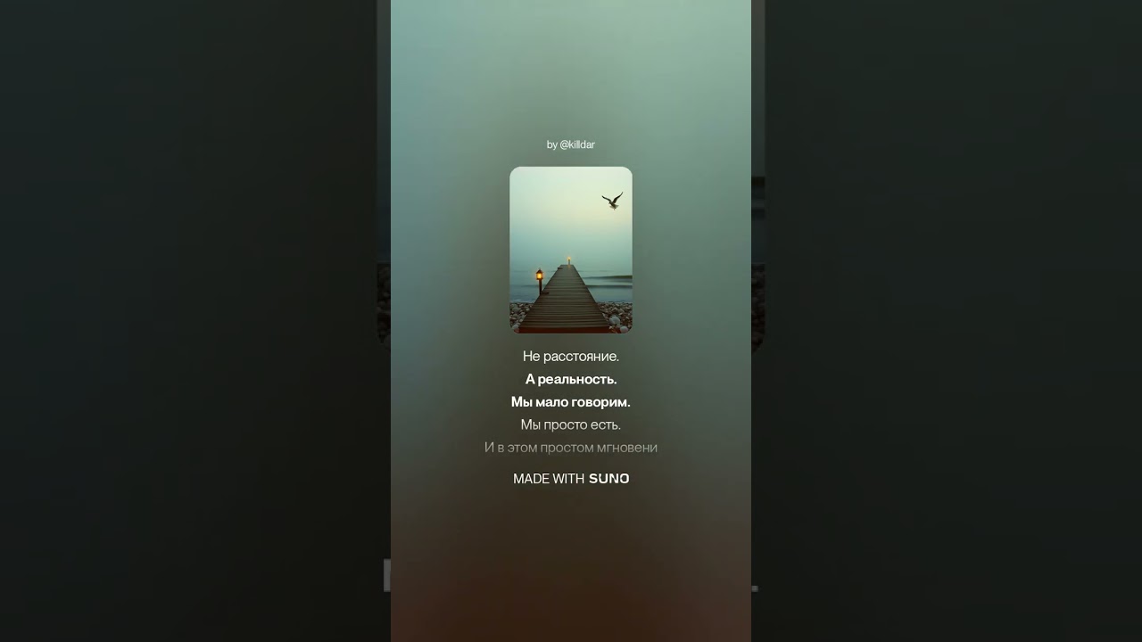 Любовь — Сердце Айвара, часть IV / финал