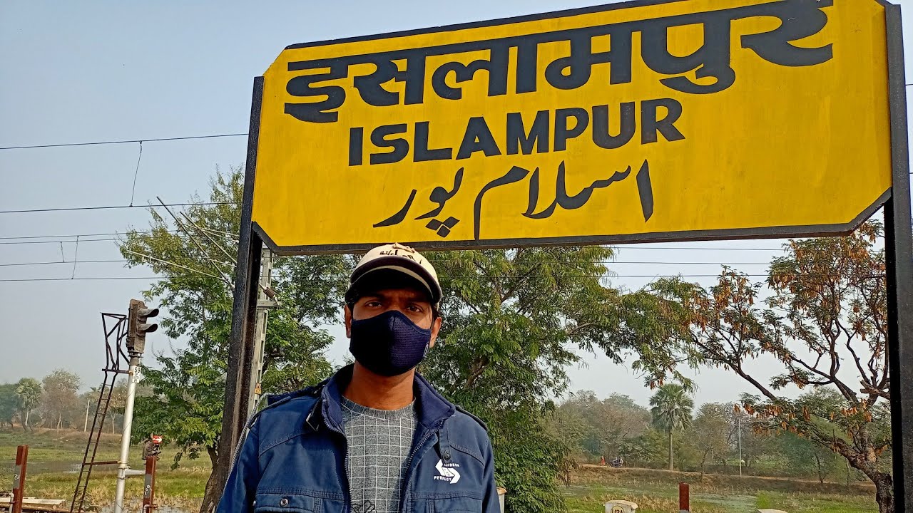 ISLAMPUR (BIHAR) RAILWAY  STATION NALANDA || SHUBHAM ALPHA VLOG🔥🔥|| PART2
