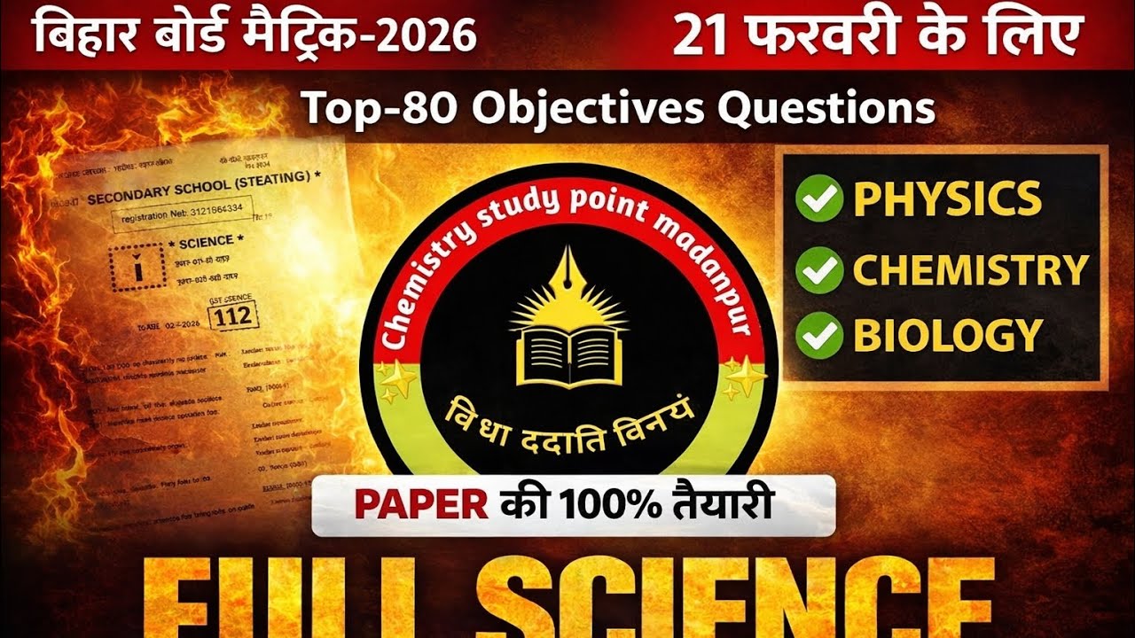 Science class 10th full revision  Class  V.V.I most important  objectives Questions//2026