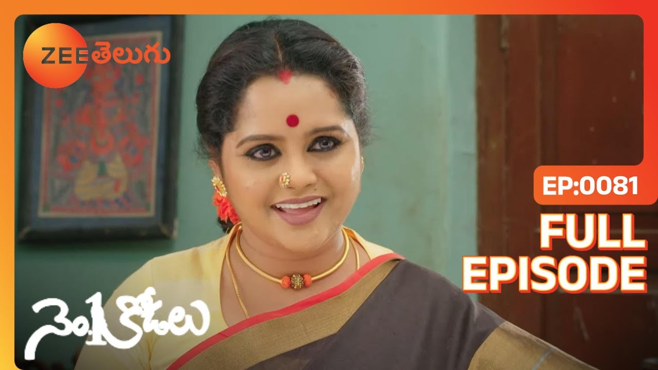 Saraswati ని ప్రశ్నిస్తారు. | No.1 Kodalu | Full Ep. 81 | ZEE Telugu