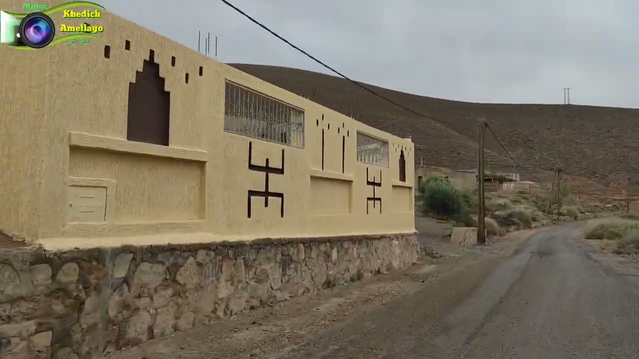 Tamalout Lahroun Amellago تاملوت لحرون أملاݣو