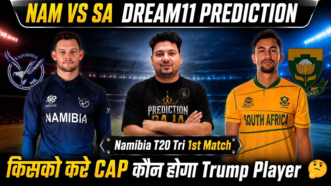 NAM vs SA Dream11 Prediction | NAM vs SA Today Match Prediction | NAM vs SA Dream11 Team | #dream11