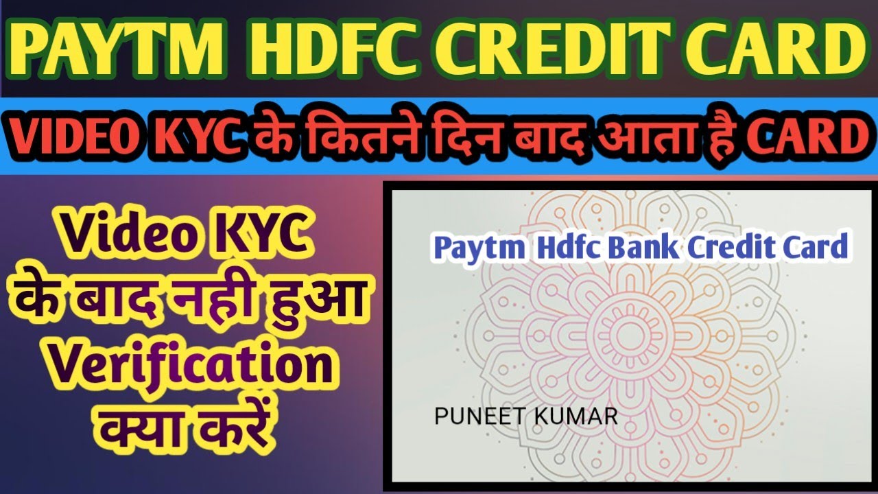 Paytm HDFC credit card verification pending | credit card document verification Kitne din me Hoga |