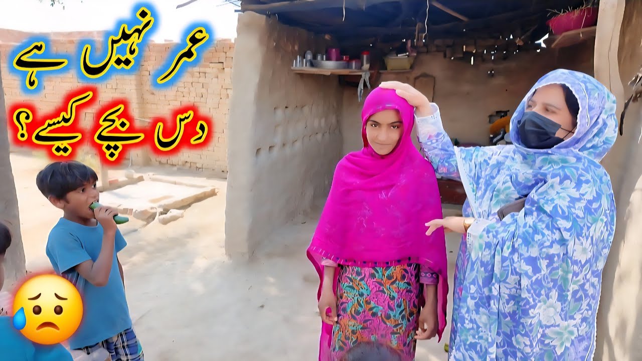 Umar Nhi Hai,10 Bachy Kesy?😥|Aao Madad Karen|20-March-2026
