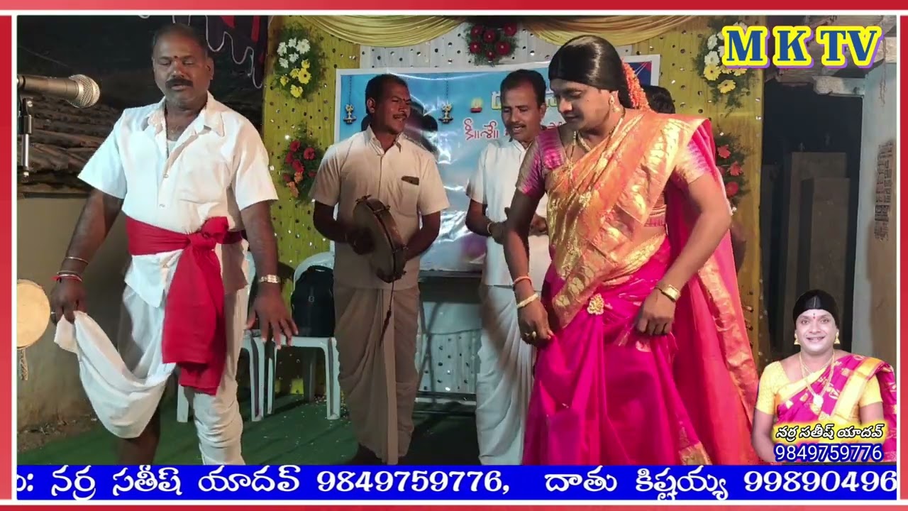 ESHODHA RANI పూర్తి ఒగ్గుకథ //NARRA SATHISH YADHAV 9849759776 //MK TV OGGU KATHALU