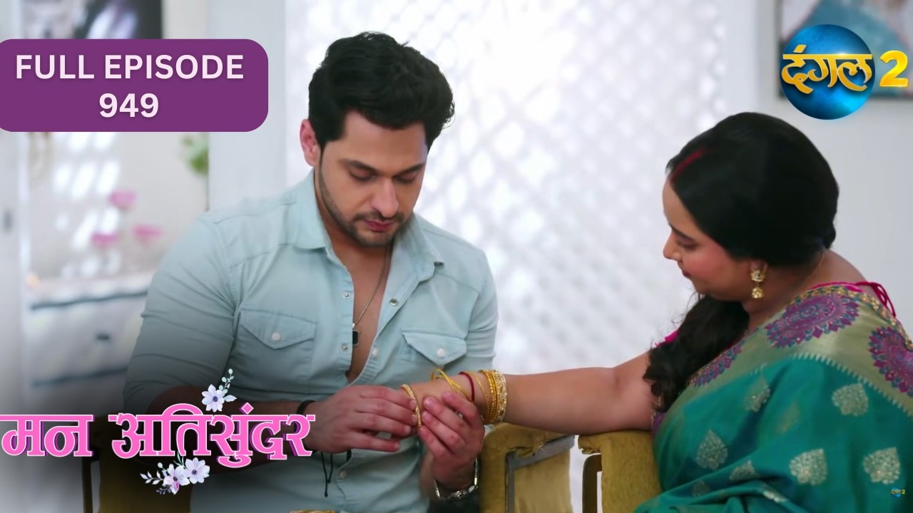 Mann Ati Sundar | Full Episode 949 Highlight | Dangal TV Special