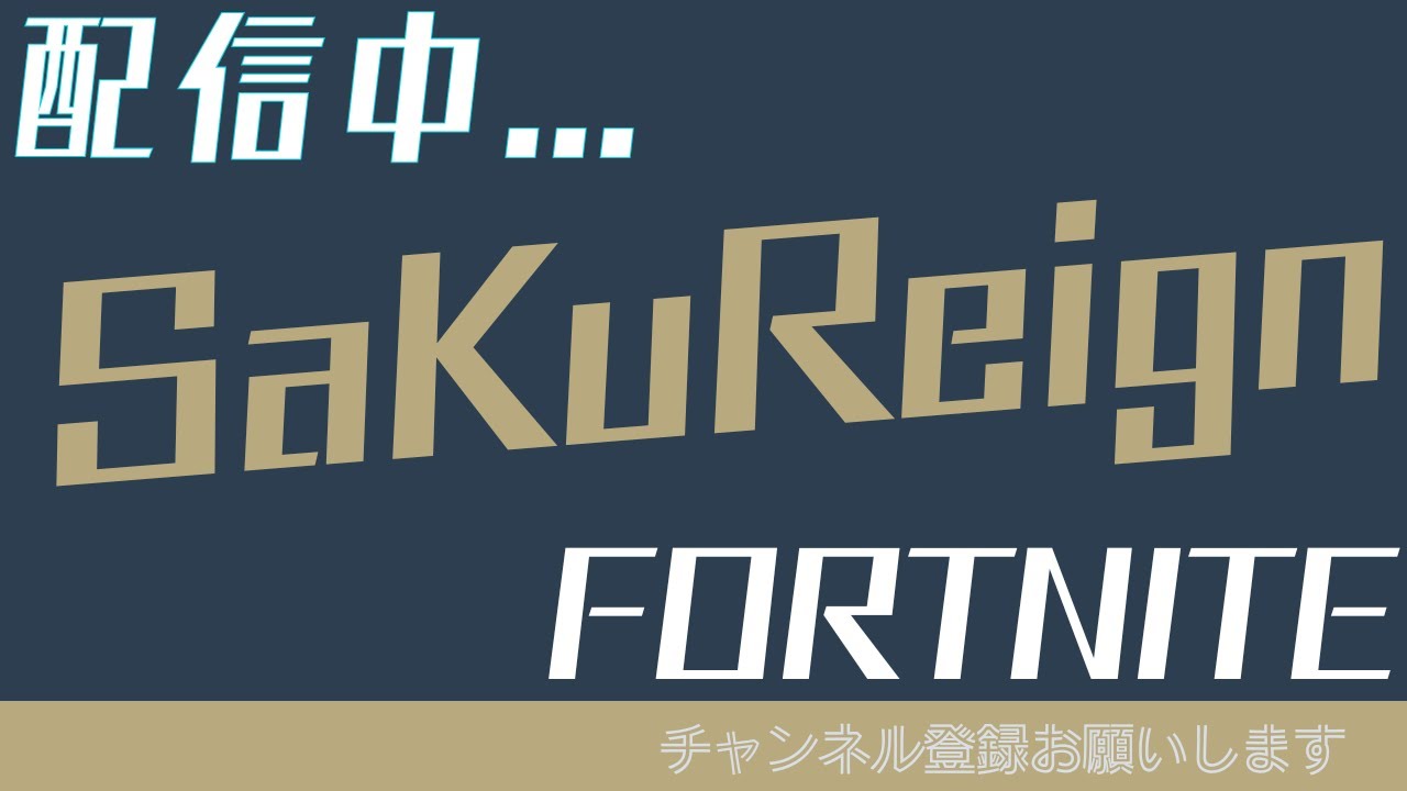 チームでソロらが配信！