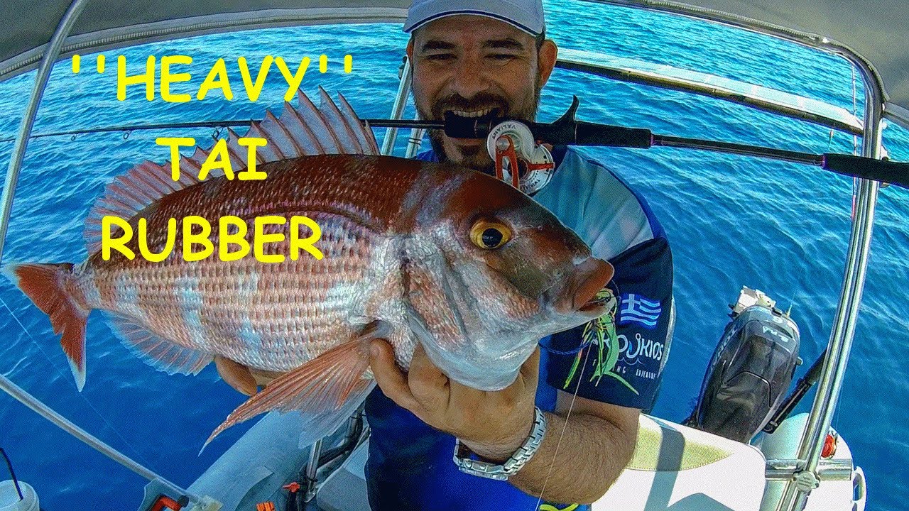 ΨΑΡΕΜΑ ΚΑΛΑΜΑΡΙΑ & ''HEAVY'' TAI RUBBER