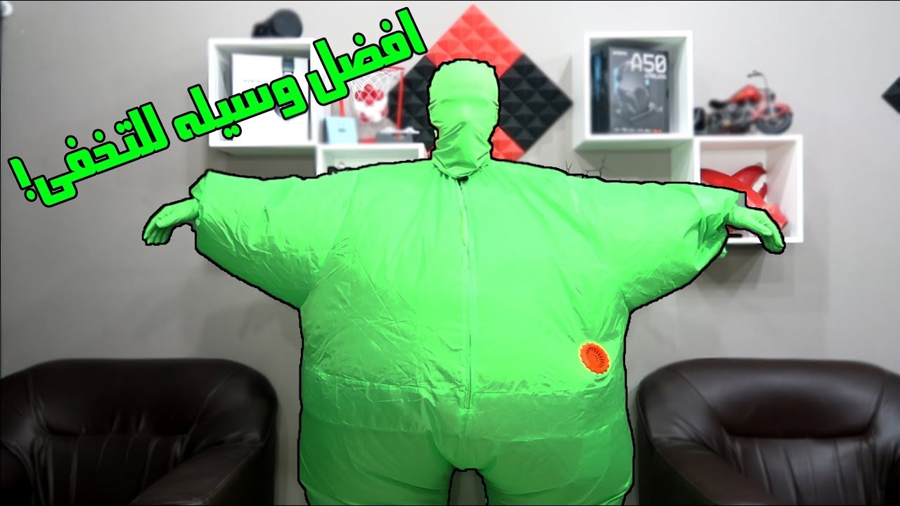 اغرب الاشياء اللي ممكن تشتريها من امازون #6