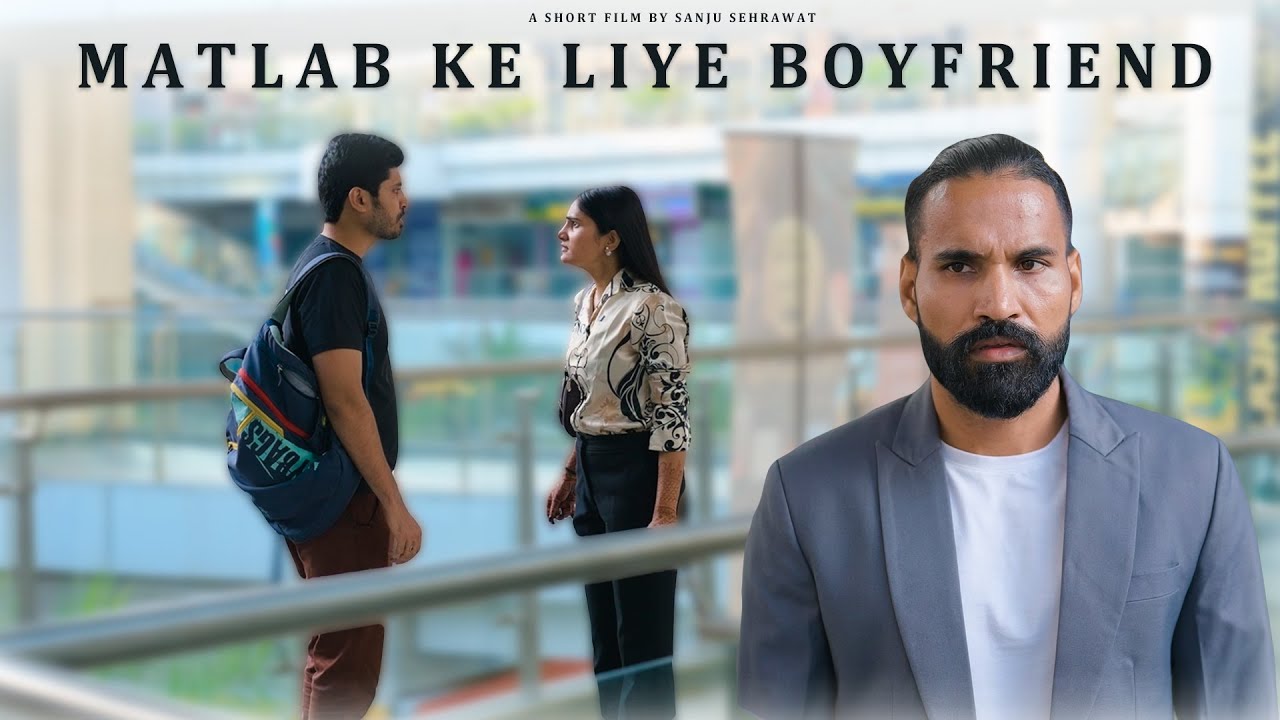 Matlab ke liye boyfriend | Sanju Sehrawat 2.0 | Short Film