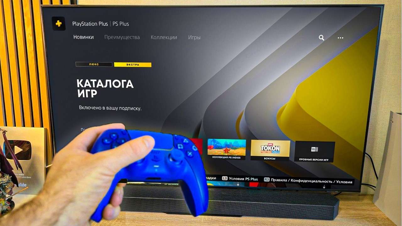 ЭТУ ГОДНОТУ могут раздать в PS PLUS для PS5 и PS4. PlayStation Plus games.