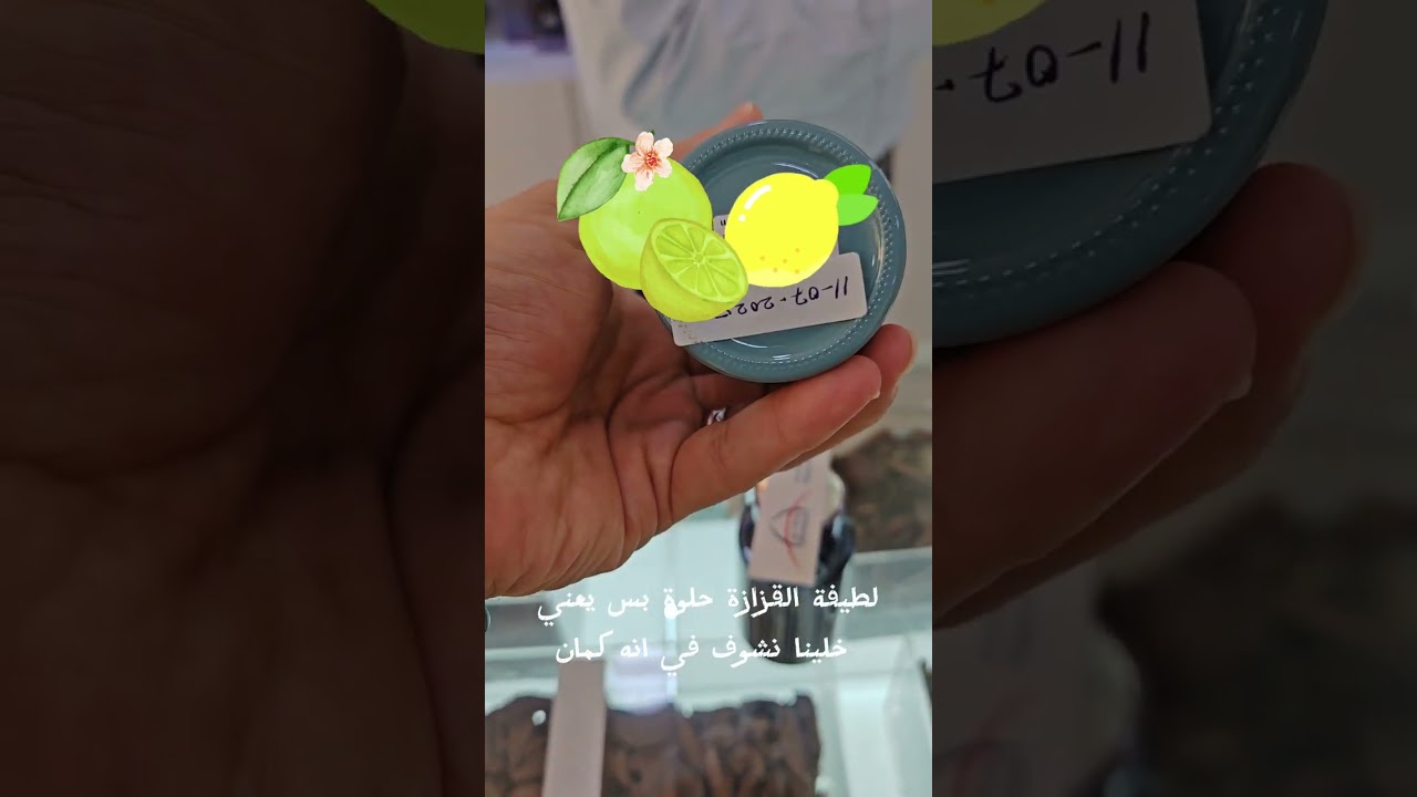 مجموعة عطور صيف 2025 جديد ورايكم؟