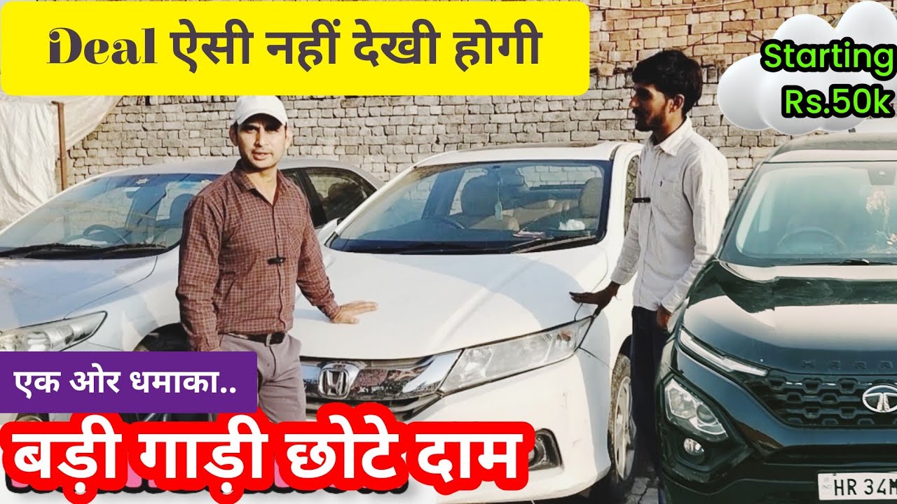 रोहतक शहर में पहली बार used car #usedcars #secondhandcar #rohtakcars #certifiedusedcar 