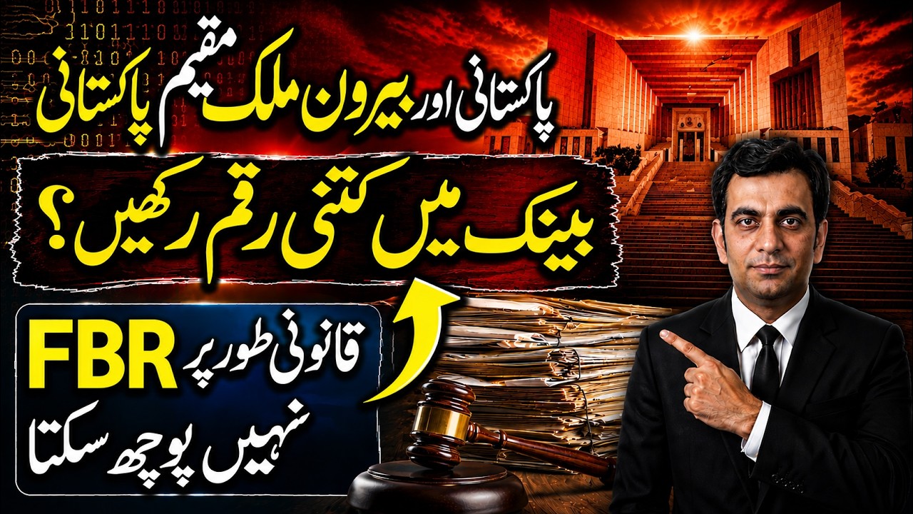 Pakistani and Overseas Pakistanis: The TAX SECRET FBR Doesn't Want You to Know