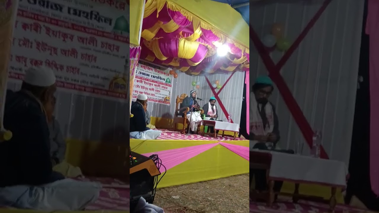 সাপটগ্ৰাম বড়াইবারী মছজিদ উন্নতি কল্পে ধর্মিয় জলসা 