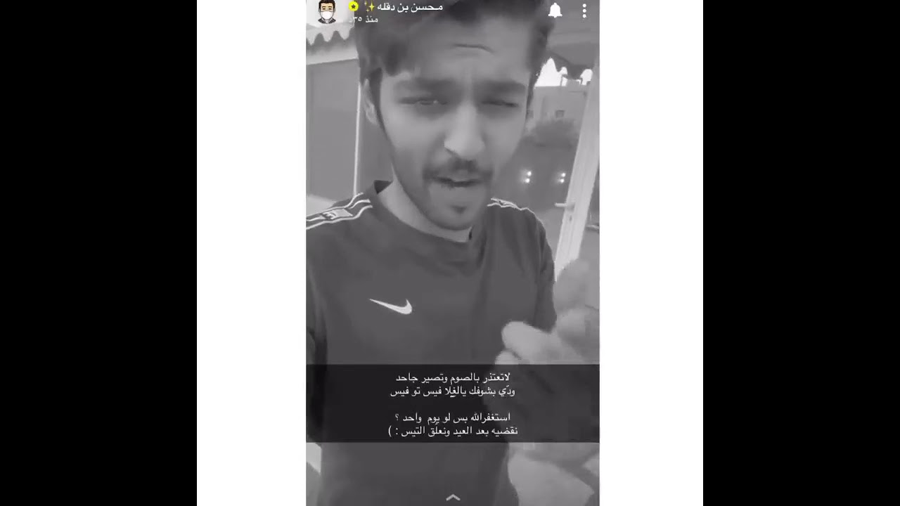 سنابات محسن بن دقله 💚