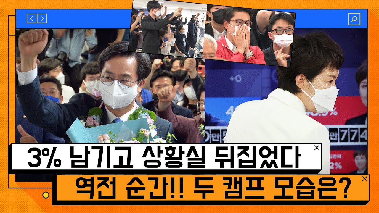잠 못 자고 시청한 드라마... 김동연 주연 ‘나의 역전일지’ [온마이크]