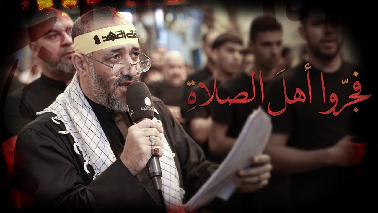 فجروا أهل الصلاة | مهدي سهوان - ليلة 21 رمضان 1446هـ - موكب بن سلوم