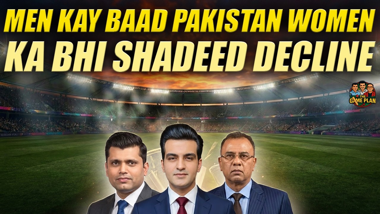 Men Kay Baad Pakistan Women Ka Bhi Shadeed Decline | The Game Plan