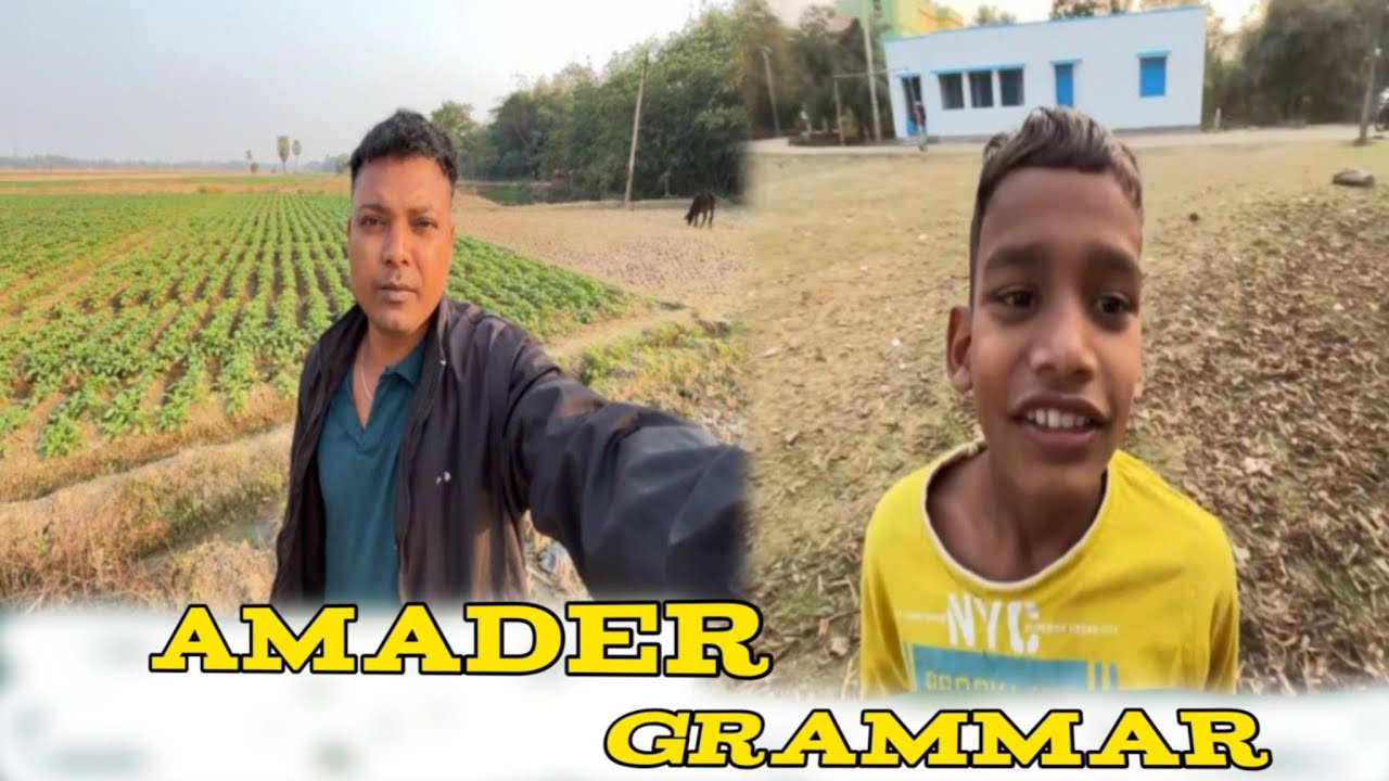 Amader Grammar View Santali Vlog 