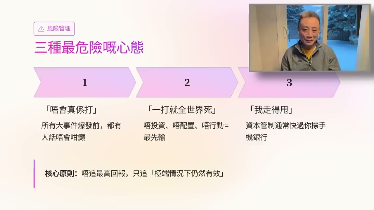 未開一槍，錢已走位：一場未宣的金融演練戰⋯由資金流向、匯率、黃金到科技供應鏈⁉️｜12 Jan2026