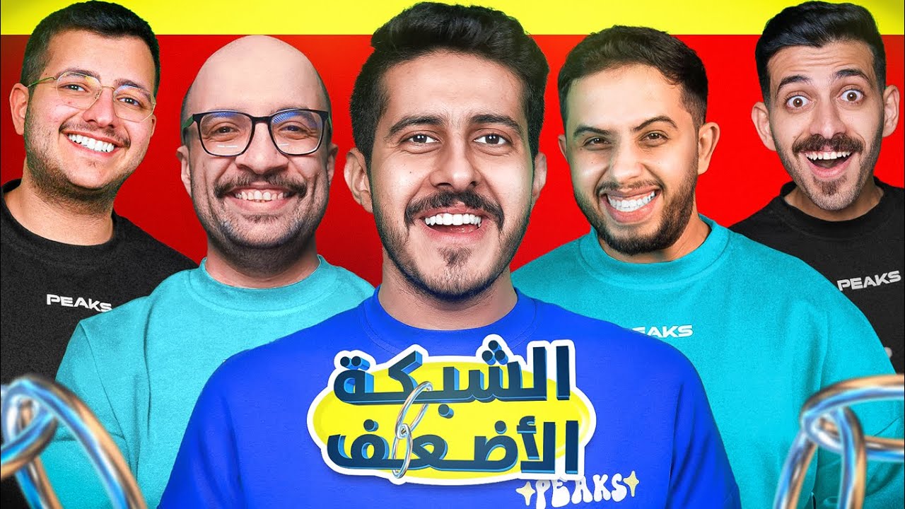 حيوان ما يحترق بالنار ؟ 😕