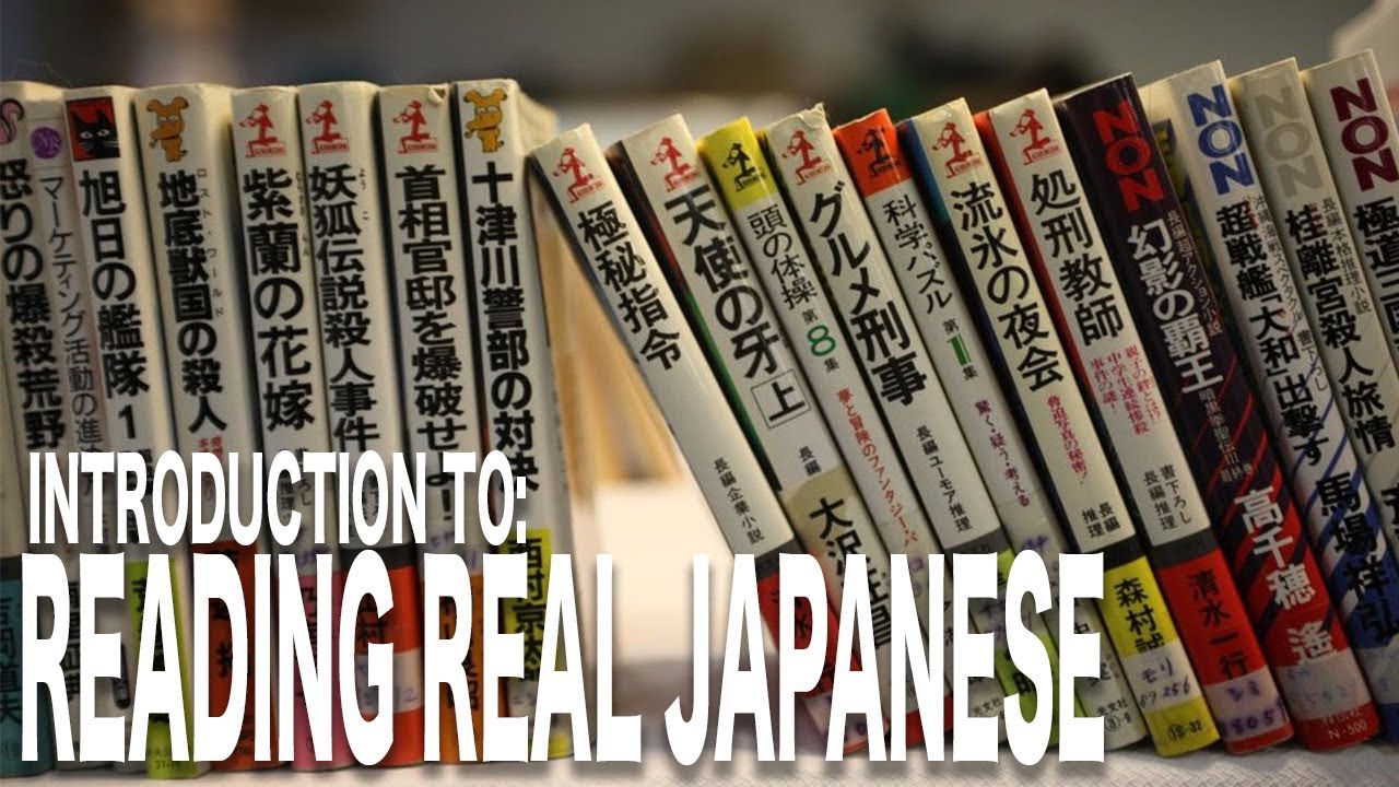 Improve Your Japanese Quickly By Reading Native Resources!!