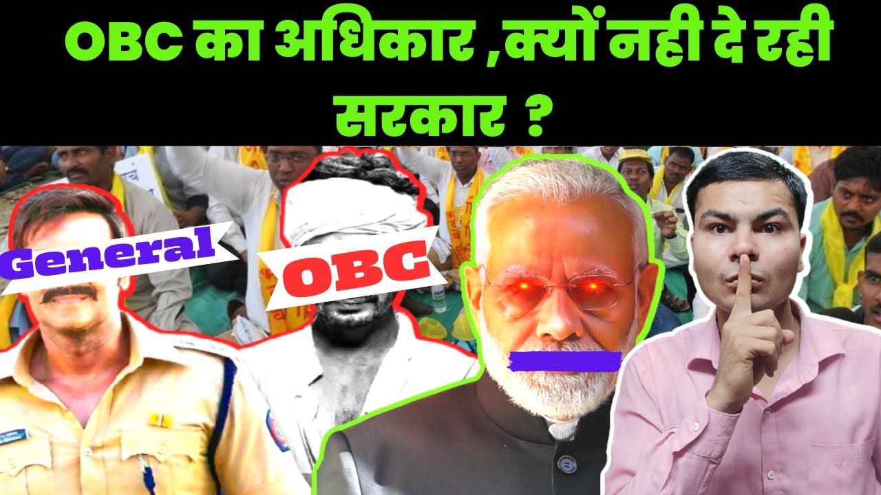 Why OBC population is more than General but representation is less? |
