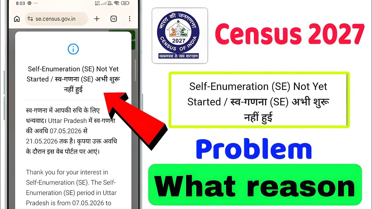 Self Enumeration (SE) Not yet Started | census app login problem | Census 2027