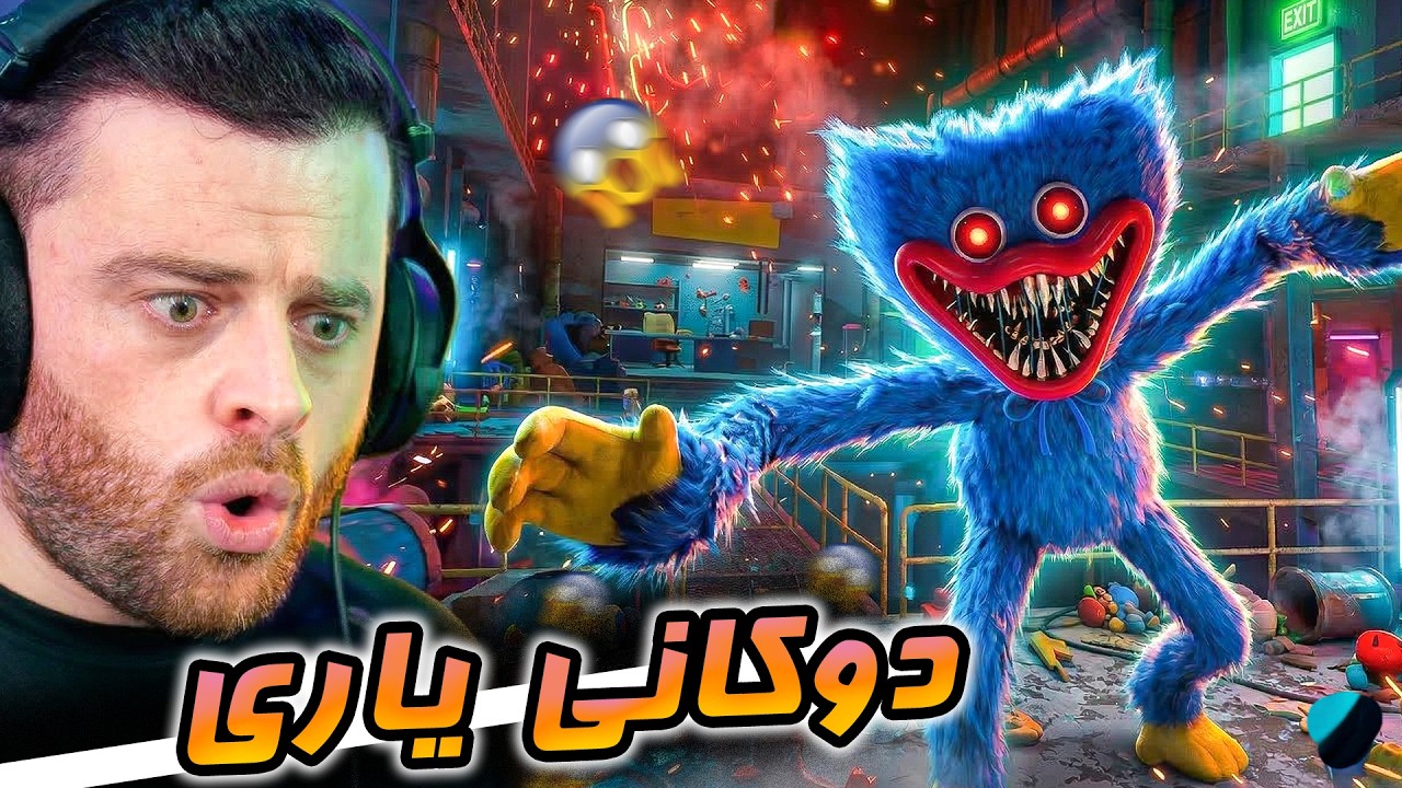 Poppy - 😰شێت بووم تا دەستە تازەکەم دەسکەوت